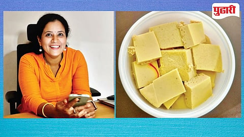 Pradnya Rane Gharguti