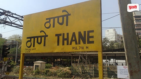 Thane Railway Station