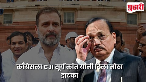 Congress Supreme Court March