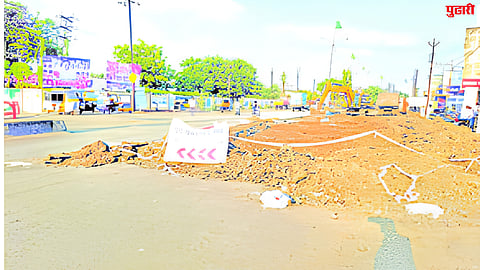 Sambhajinagar News