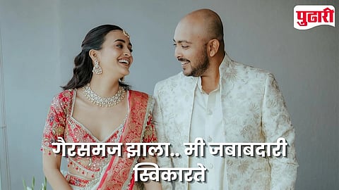 Prithvi Shaw Akriti Agarwal