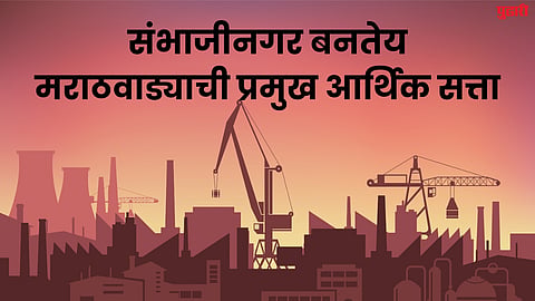 Economic Powerhouse