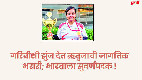 latur news