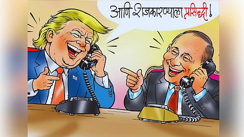 पहिला चहा : कोलांटउडी की डिप्लोमसी?