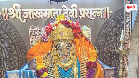 Jakhamata Devi Panvel