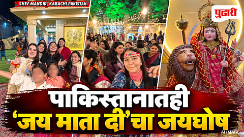 Karachi Navratri Celebration Video