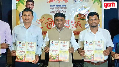 Canacona Adi Lokotsav | काणकोणचा आदी लोकोत्सव 11 डिसेंबरपासून : तवडकर