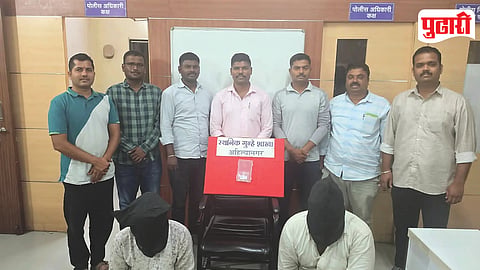 Ahilyanagar Gold Fraud