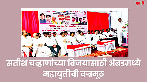 Jalna News