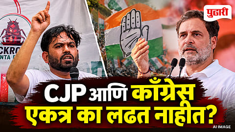 Abhijeet Dipke on Congress