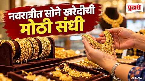 Gold Silver Price Today