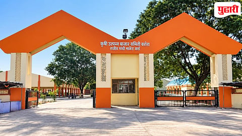Varora Bajar samiti