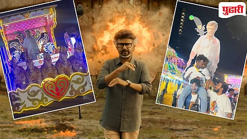 Superstar Rajinikanth
