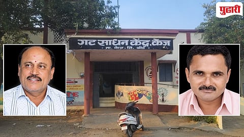 Beed Bribe News