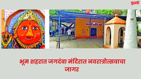 Dharashiv News