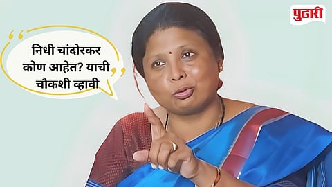 Sushma Andhare on Mathadi Inspector exam result