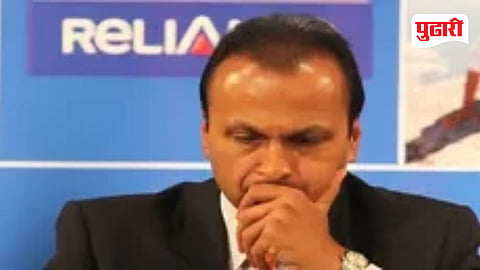 Reliance Power ED Action
