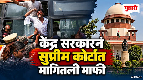 CJP Delhi Protest