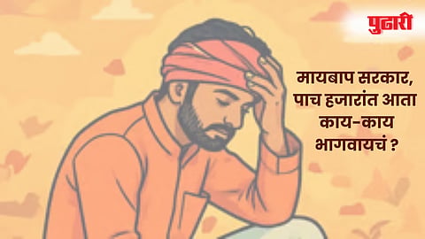 Jalna News