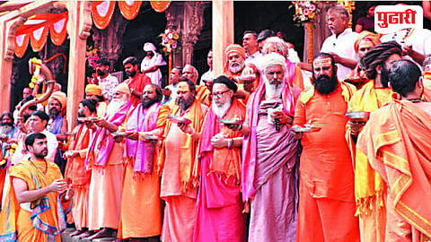 Simhastha Kumbh Mela