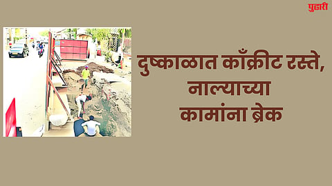Sambhajinagar News