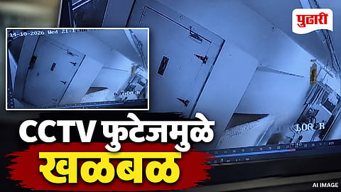 Mumbai Goregaon Toddler Death
