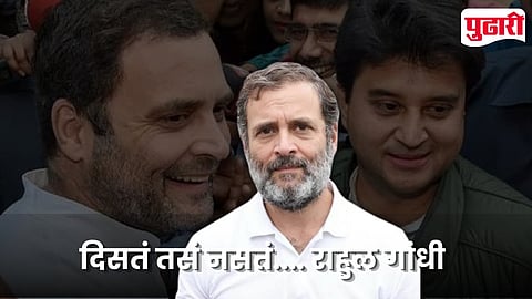 Rahul Gandhi