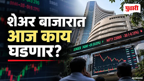 Stock Market Today