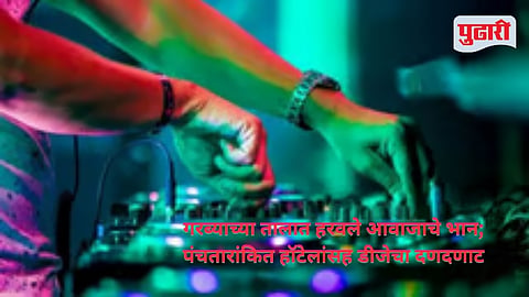 Sambhajinagar DJ Noise Pollution