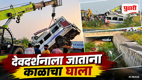 Delhi-Mumbai Expressway Accident