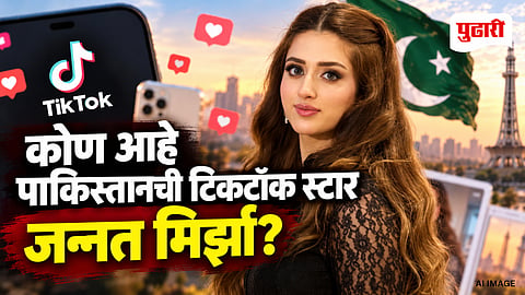 Who is Jannat Mirza