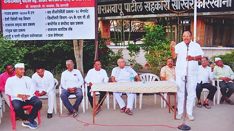 Sangli News