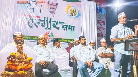 Andolan Ankush |