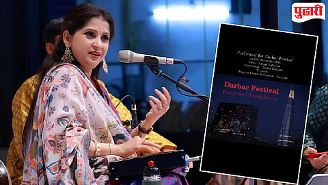 Kaushiki Chakraborty Music Copyright Issue