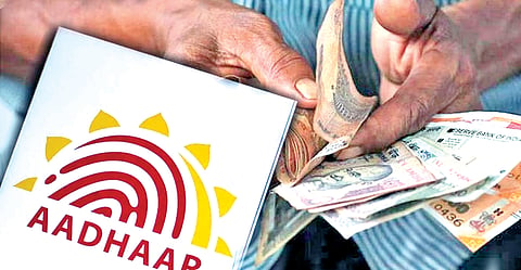 Aadhaar Card Pension Rules |