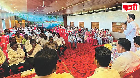 Pune Graduate Constituency Election