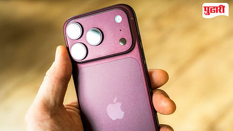 iPhone 18 Scam | इराणमध्ये बुडालेल्या जहाजावरील 'आयफोन 18' स्वस्त दरात विकल्याचा दावा; सोशल मीडियावर व्हिडिओ व्हायरल