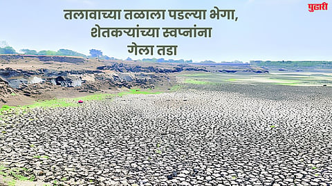 Jalna News