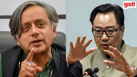 shashi tharoor reply to kiren rijiju