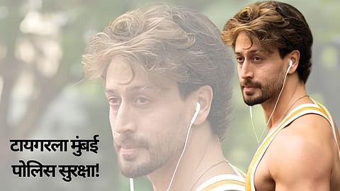 Tiger Shroff firing Case