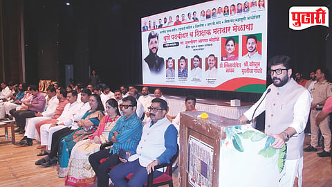 Pune Graduate Teacher Constituency Election