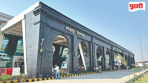 Kolhapur Airport Road