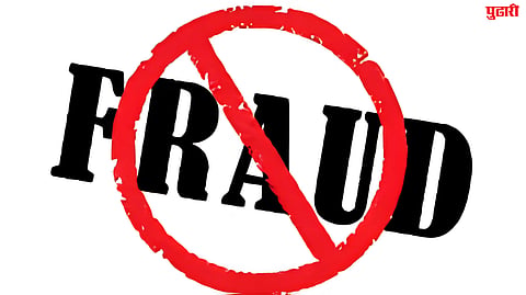 Fraud Case