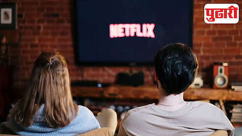 Netflix job requirements