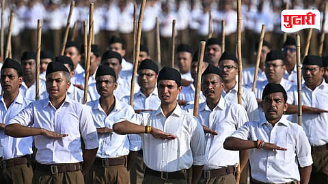 RSS Centenary Celebration