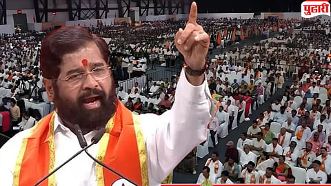 Eknath Shinde Dasara Melava 2026