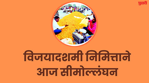 Vijayadashami Dussehra
