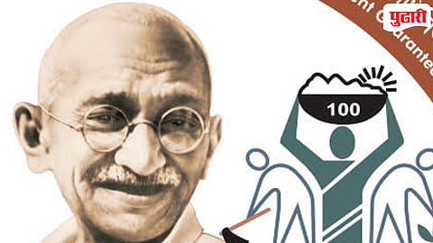 MGNREGA Scheme