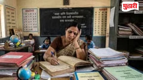 Teacher Non Teaching Duties
