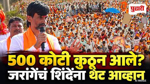 Manoj Jarange Patil 500 Crore Allegation